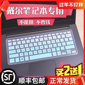 正常dell电脑键盘