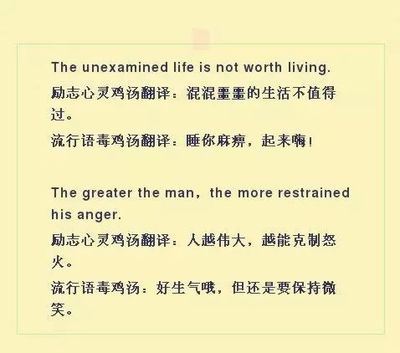 self worth翻译成中文