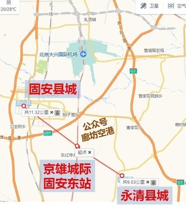 永清和固安哪里买房好