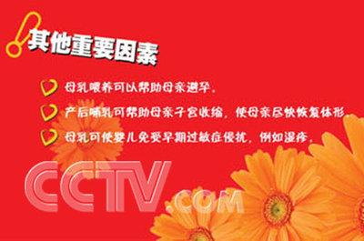 子宫恢复不好怎么补救