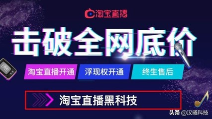 直播常用促销技巧,直播促销活动话术