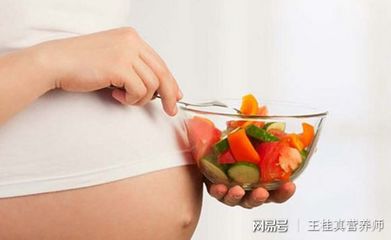 怀孕怎么保持身材