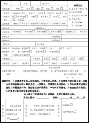 特殊工种证明怎么写