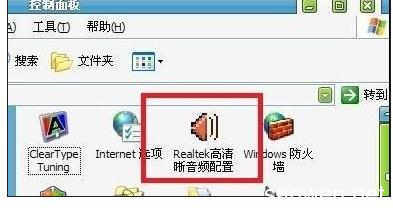 音箱在电脑没声音