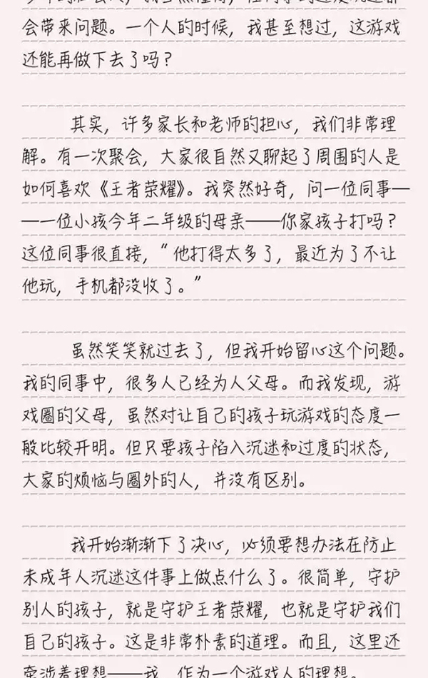 怎么写我和一个人难忘的事情