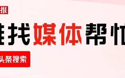 无视网黑征信黑3万贷款