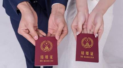 外地能领结婚证吗