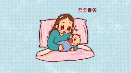 刚怀孕哭对宝宝有什么影响