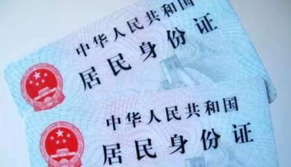 身份证过期了能办结婚证吗