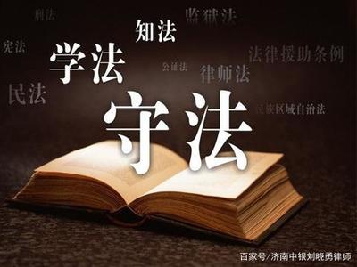 让与担保的法律效力