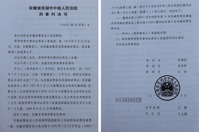 刑事证明标准