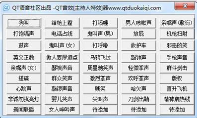 咳嗽音效