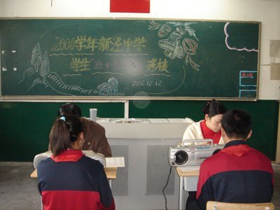 上海新泾中学