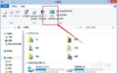 电脑打印服务怎么开启