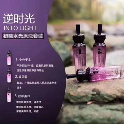 初曦化妆品