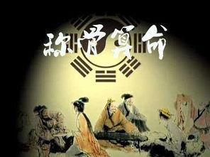 利用生辰八字害人