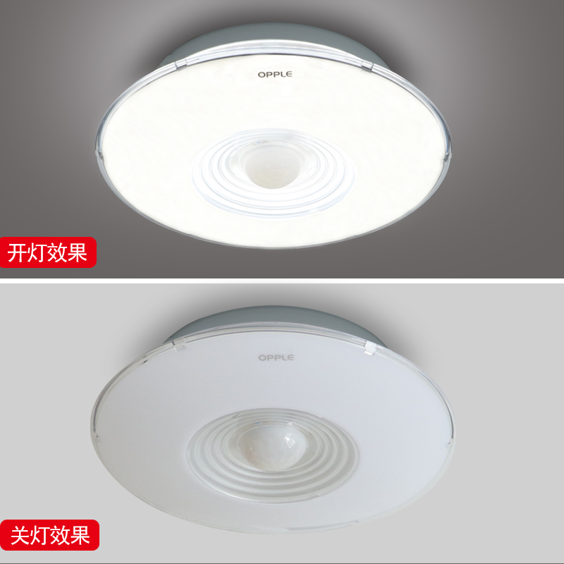 欧普厨房吸顶灯不亮