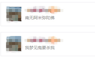 女人梦见自己抄写东西