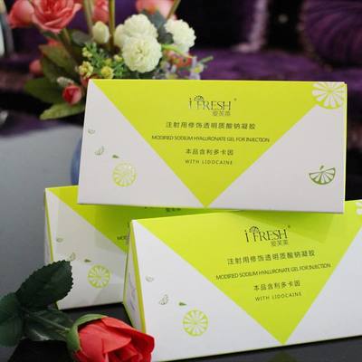 爱芙莱玻尿酸玻尿酸