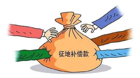 失地农民补偿