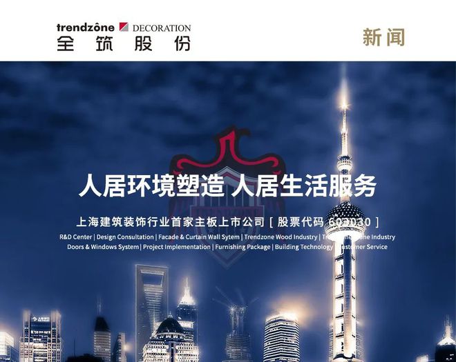 什么是产业地产