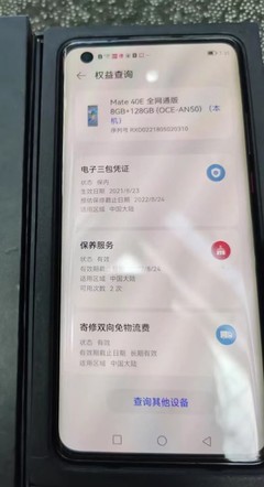 手机三包服务是哪三包规定