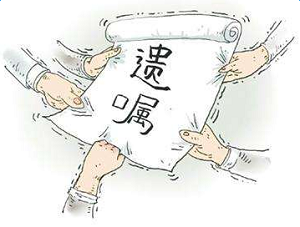 丧葬费如何继承