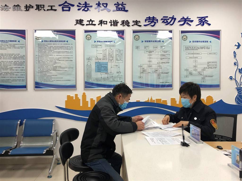 劳动争议调解委员会
