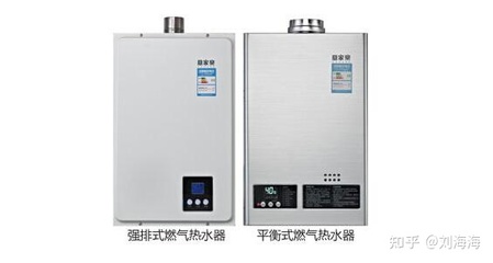 什么是平衡式热水器