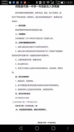 公司只交三险合法吗