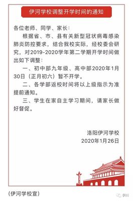 伊川县律师事务所
