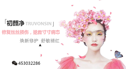 女士治愈痘痘小窍门