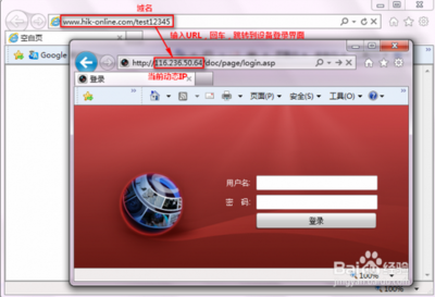 电脑如何载入录像硬盘