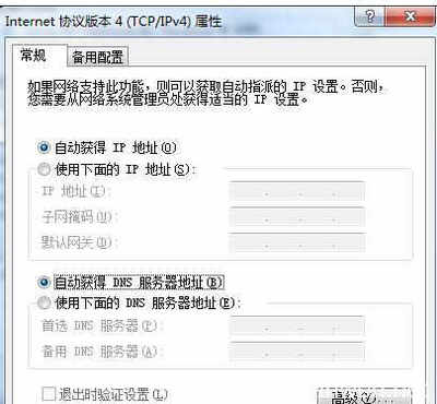 手机上网慢电脑上网快