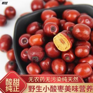 酸枣仁孕妇可以吃吗