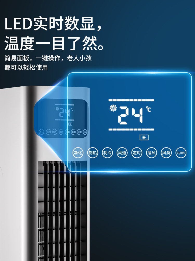 远程遥控空调