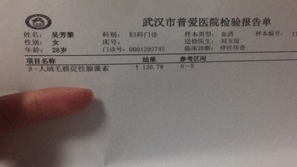 排卵期喝咖啡