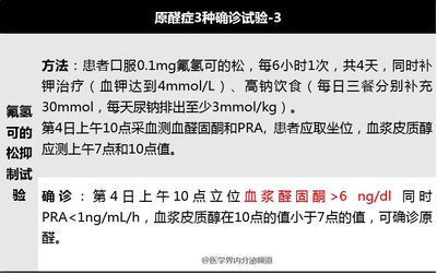 低血钾怎么治疗