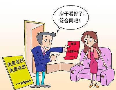 买房子要签哪些合同