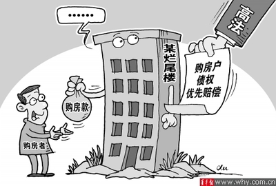 工程欠款纠纷