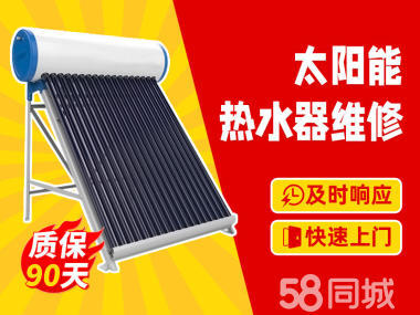 热水器不制热