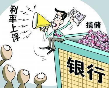 啥都没有怎么贷款