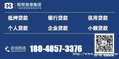 有房本可以贷款吗
