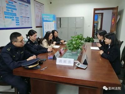 劳动仲裁大队