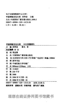房间西北角什么风水学