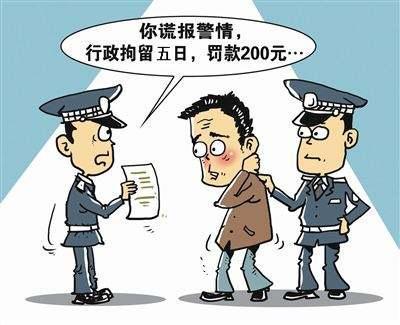 拘留最长期限