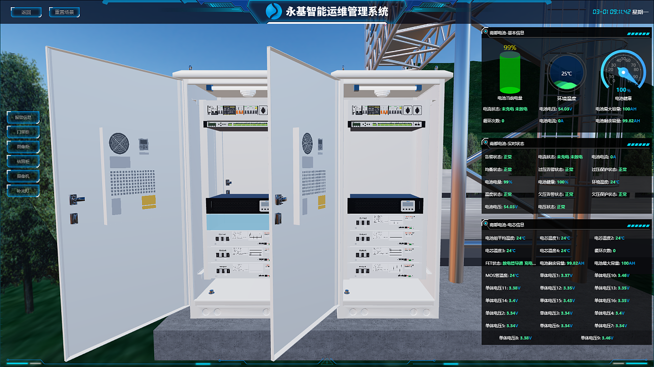 cesium.js 插件
