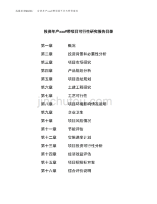 天下3改名卡多少钱,攻城天下改名卡