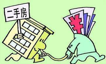 二手房网签在哪里办理