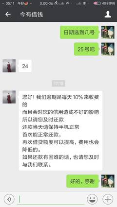 哪些可以用芝麻分借钱